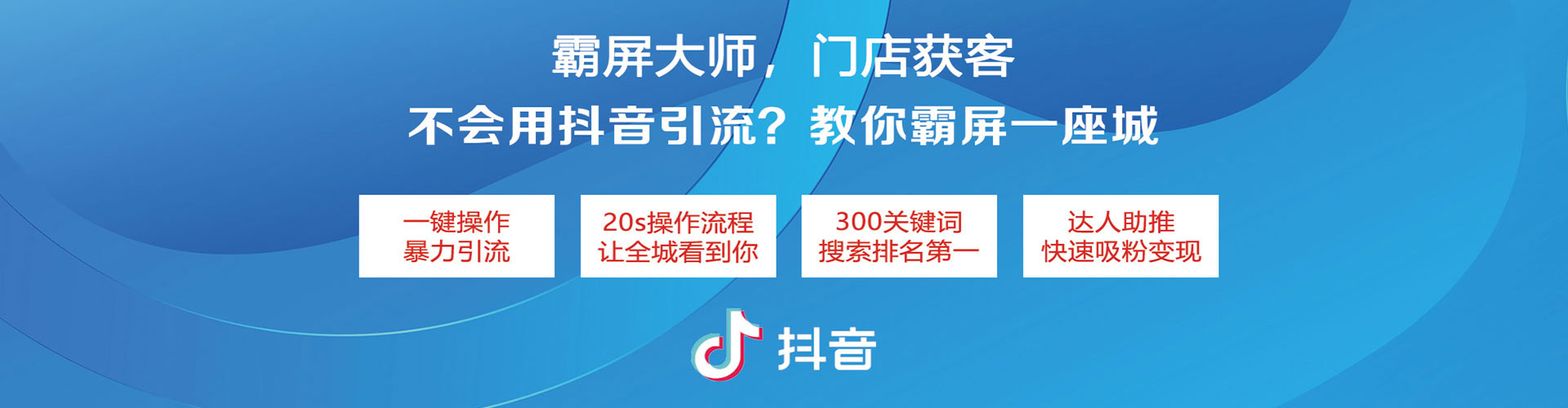 巍山百度竞价